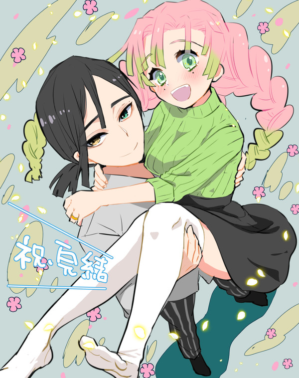 おばみつ詰め(最終回バレあり)