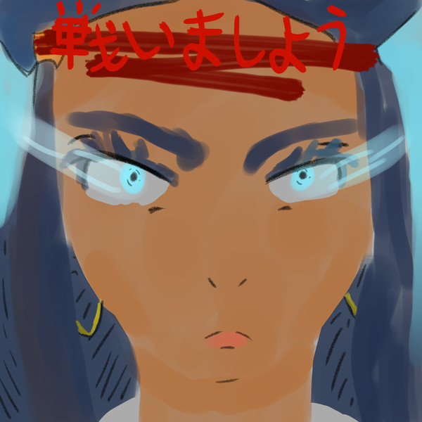 You made Nessa angry