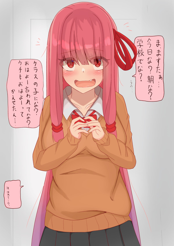 お家だとおしゃべりになる陰キャ茜ちゃん