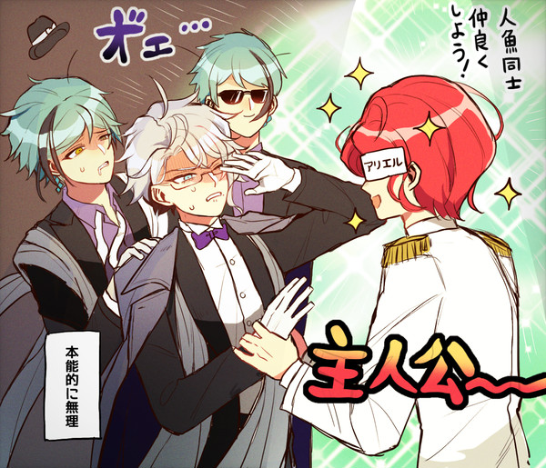 ロイヤルソードアカデミーとヴィラン男子高校生