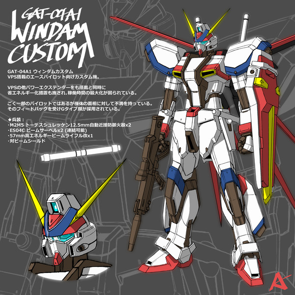 GAT-04A1 ウィンダム・カスタム
