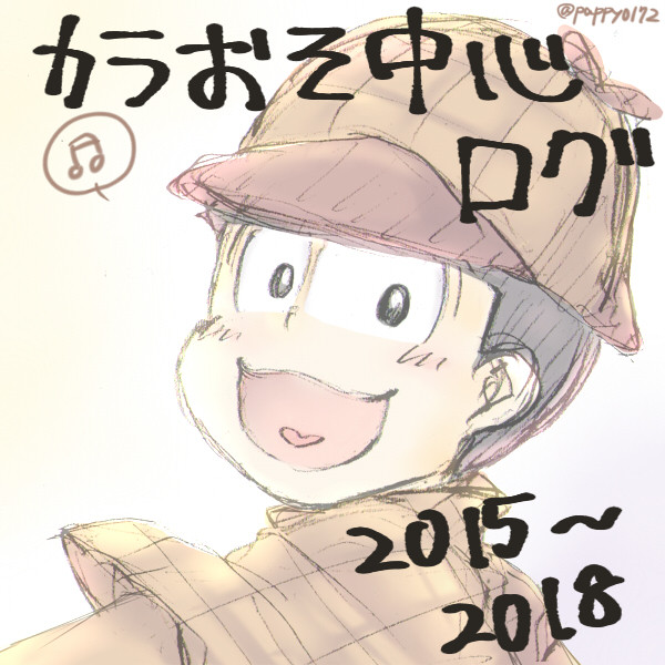 LOG2