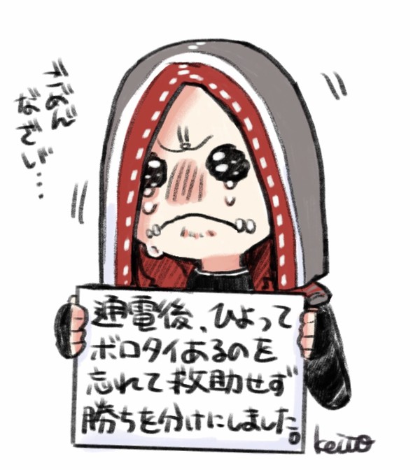 第五人格実録