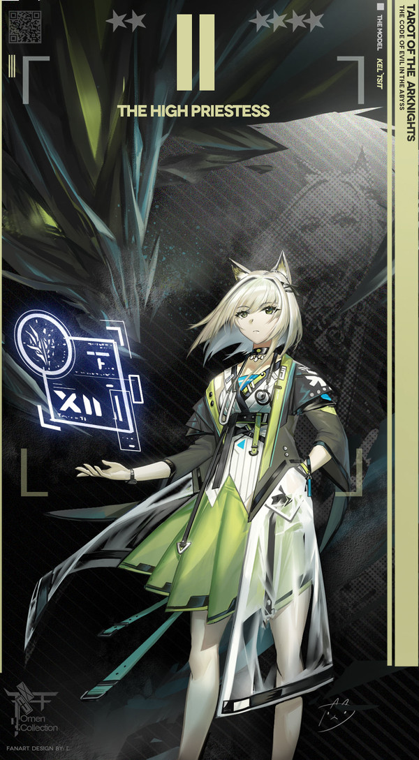 【アークナイツ】The High Priestess,II
