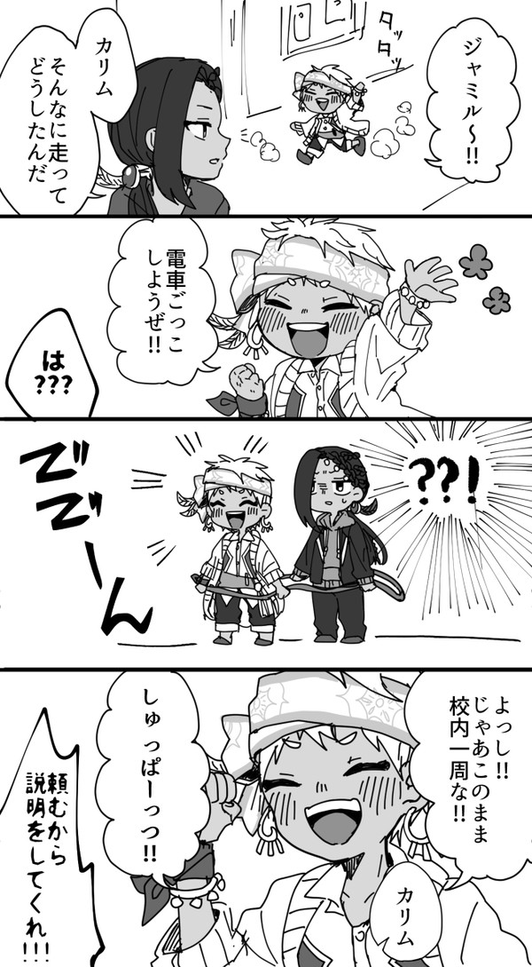 twstログ