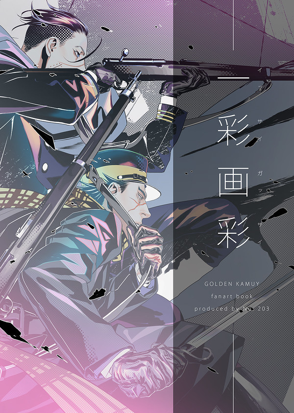 【イラスト集】新刊サンプル