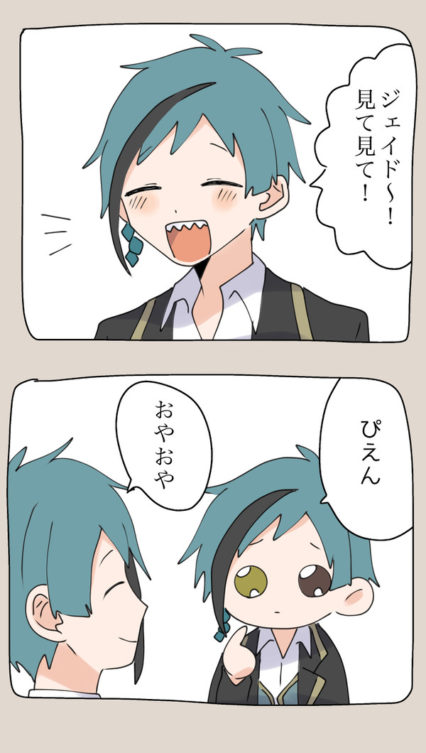 ぴえん