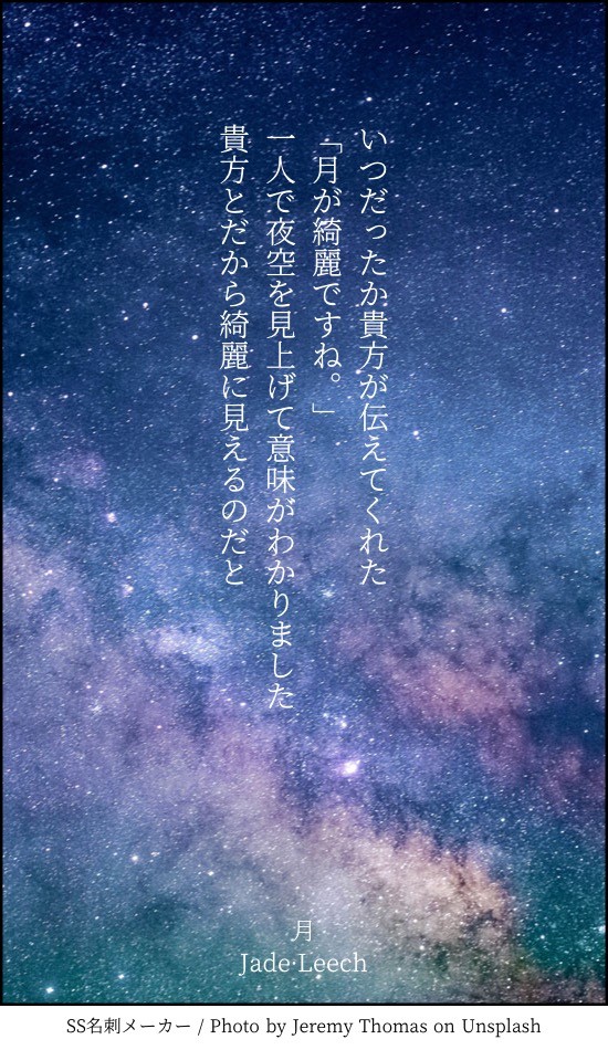 twst 夢4行SSまとめ2