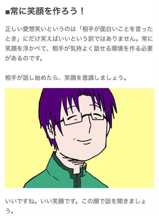 ぐるなびみんなのごはん