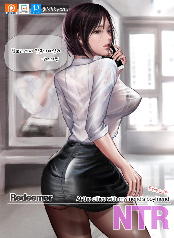 DNF Priest by.Milkychu - 1/1