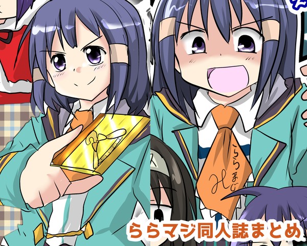 ありがとうららマジ、過去発行ららマジ同人誌掲載分まとめ公開