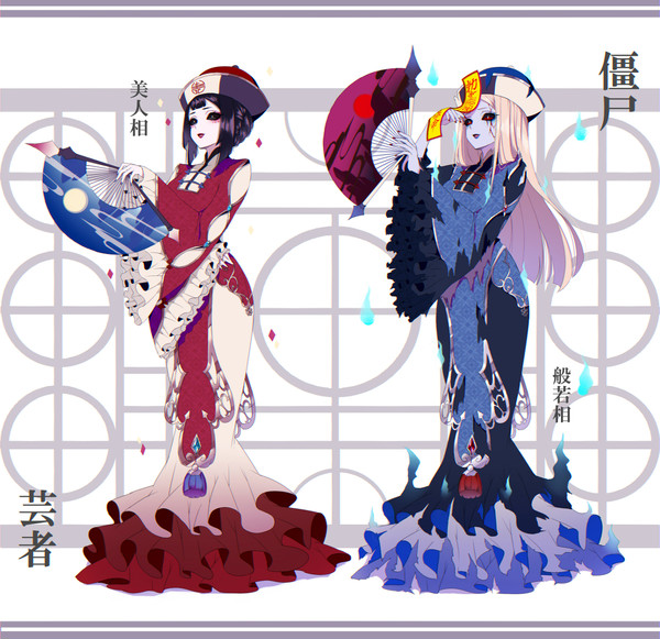 僵尸