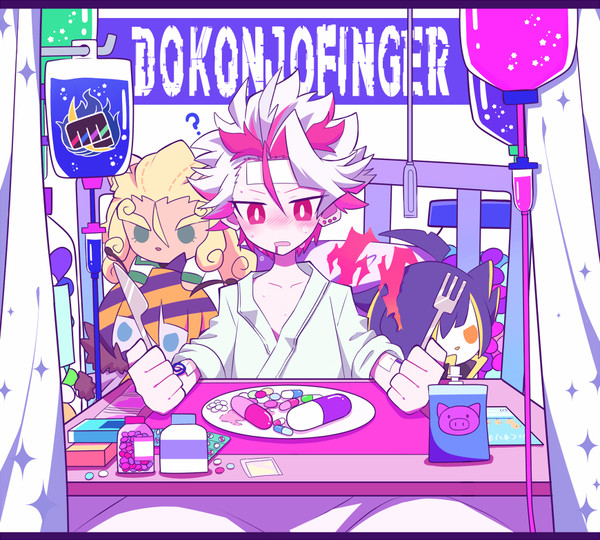 商売フェスログ【腐有り】