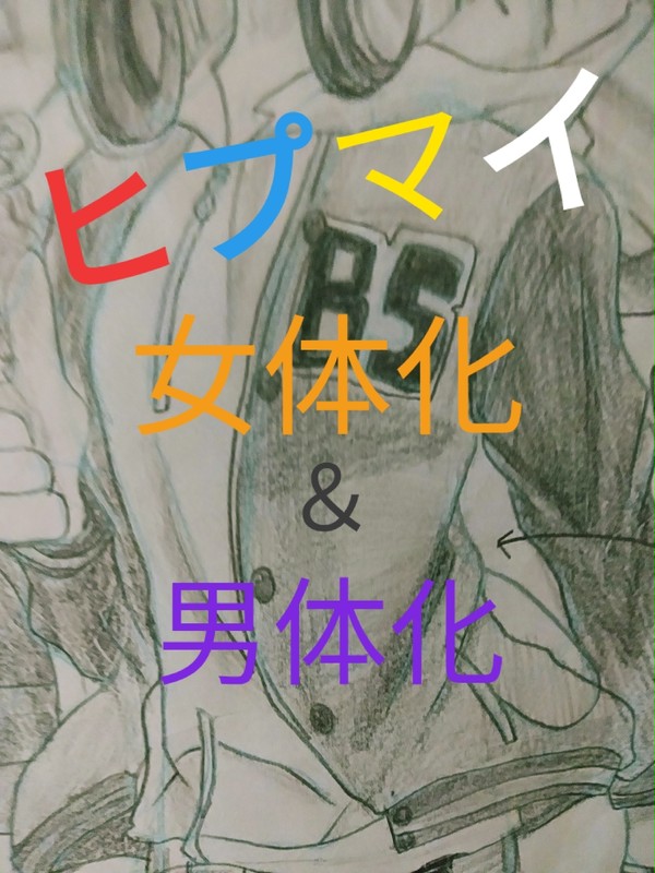 無題
