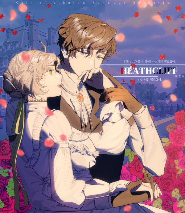 Heathcliff