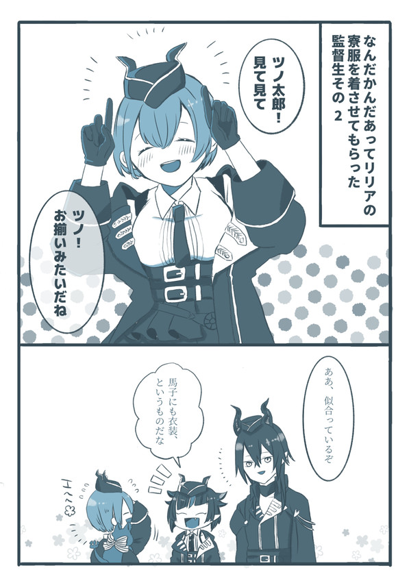 twst まとめ2