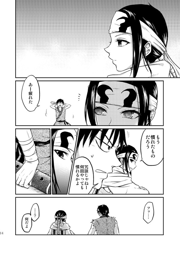 将軍になったので