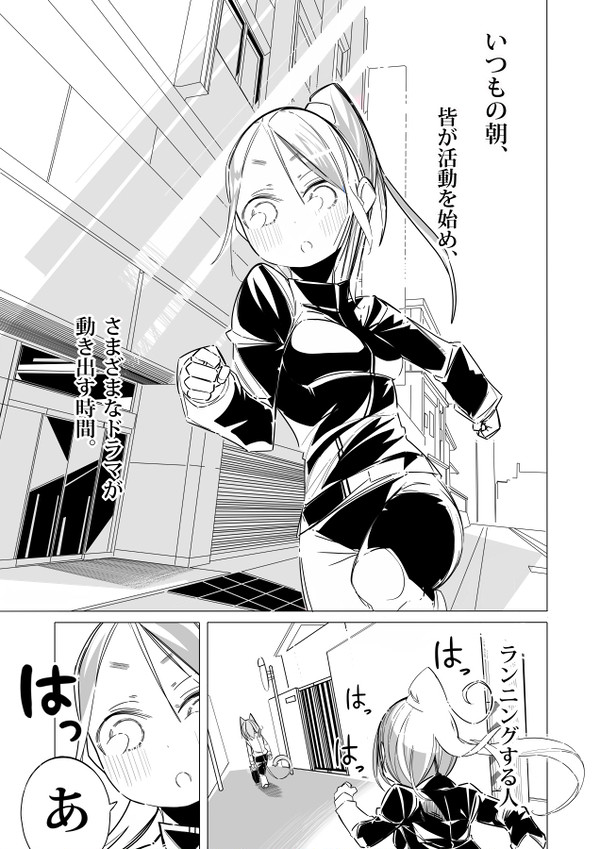 ねこのお仕事