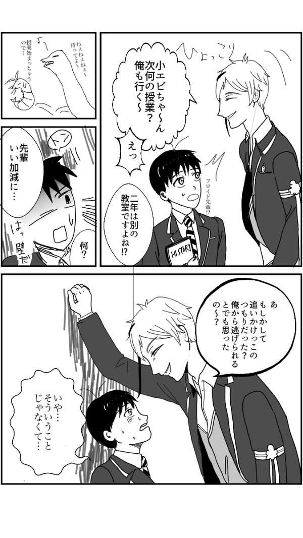 授業を選択すると流れるボイスより