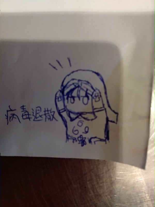 Fate Log 02