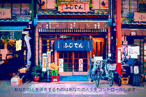 ]\]\]\]\]\]\
