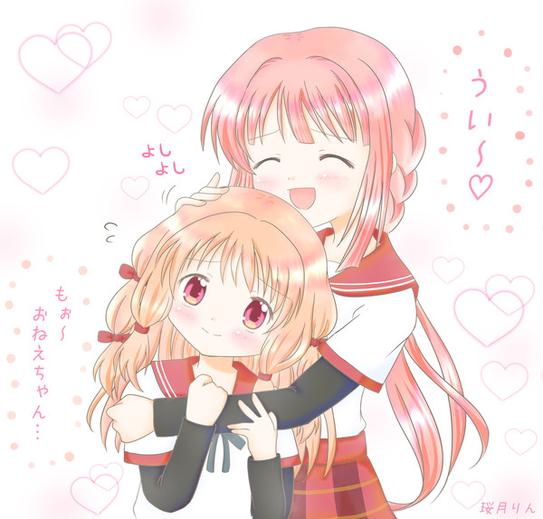仲良し姉妹♡