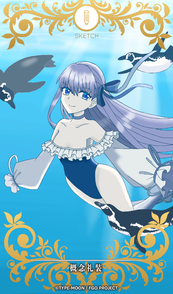 水中のプリマ