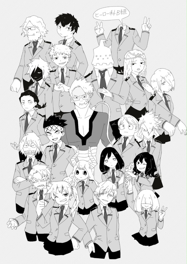 B組