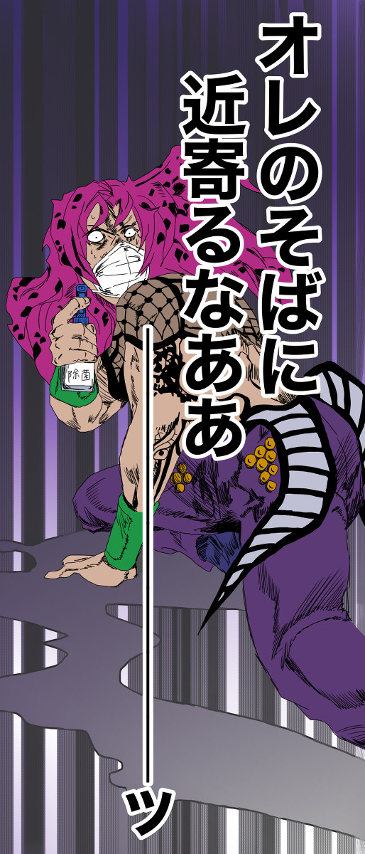 密です。