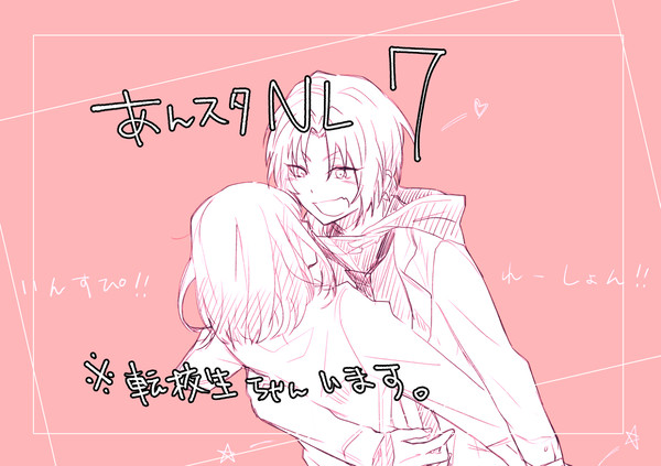 あんスタNLまとめ7