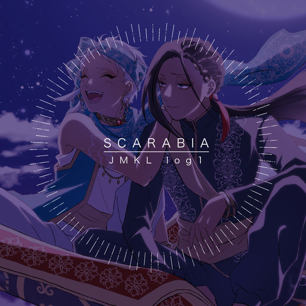 ジャミカリlog1