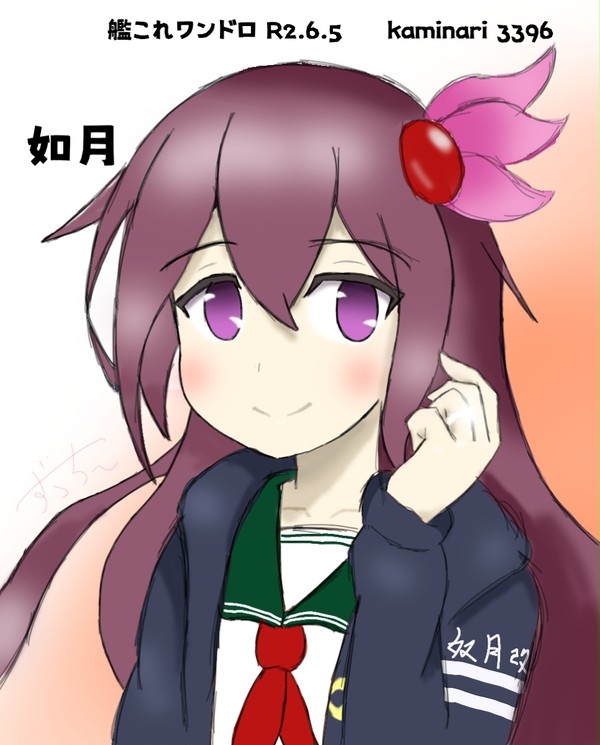 如月ちゃん誕オメ(*´∀`*)