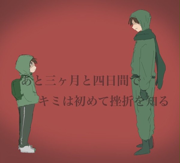 無題