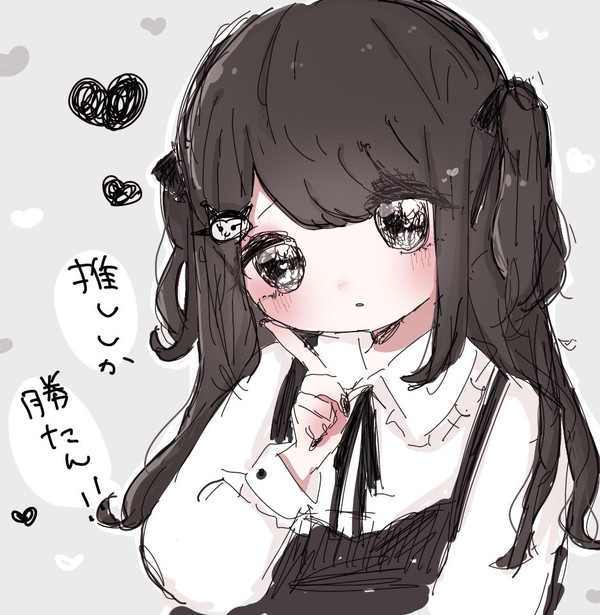 推ししか勝たん🖤