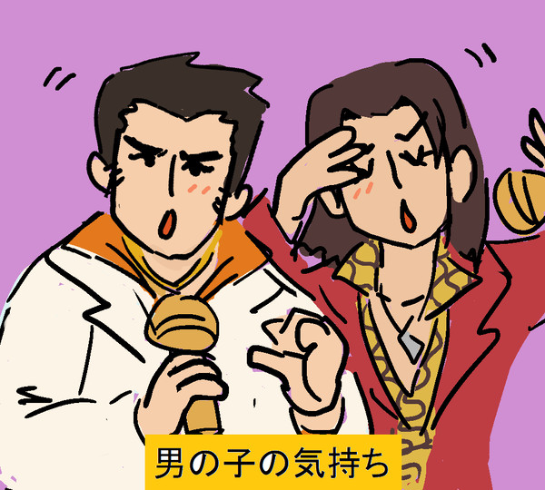 Banana Mambo