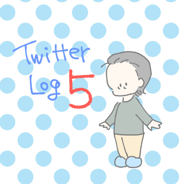 Twitter Log 5
