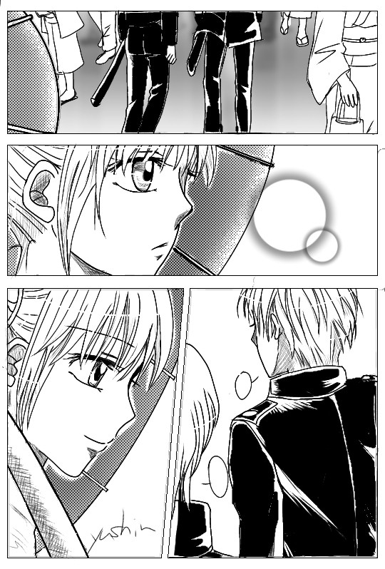 あなたの背中 1814沖神