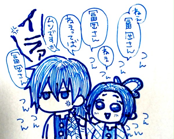 つんつん