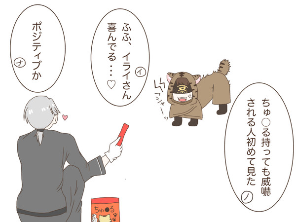 トラチャンと納棺師②