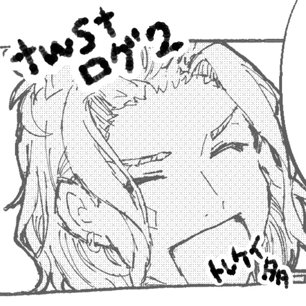 twstログ2