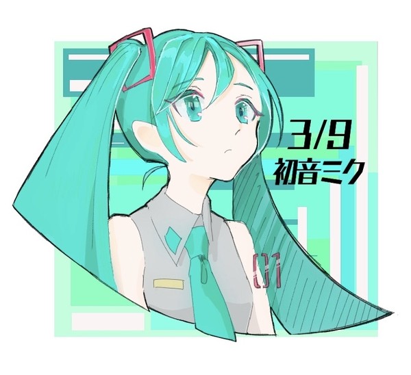 ボーカロイドまとめ