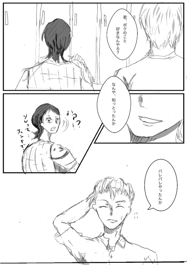 君に愛と言う名のプレゼントを送る（御石）