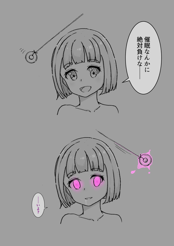 マジカル五円玉
