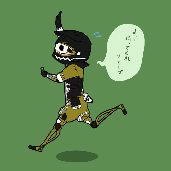 誰よりも遅いオクタン