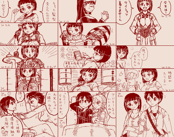 桐ヶ谷直葉☆手描きまとめ6