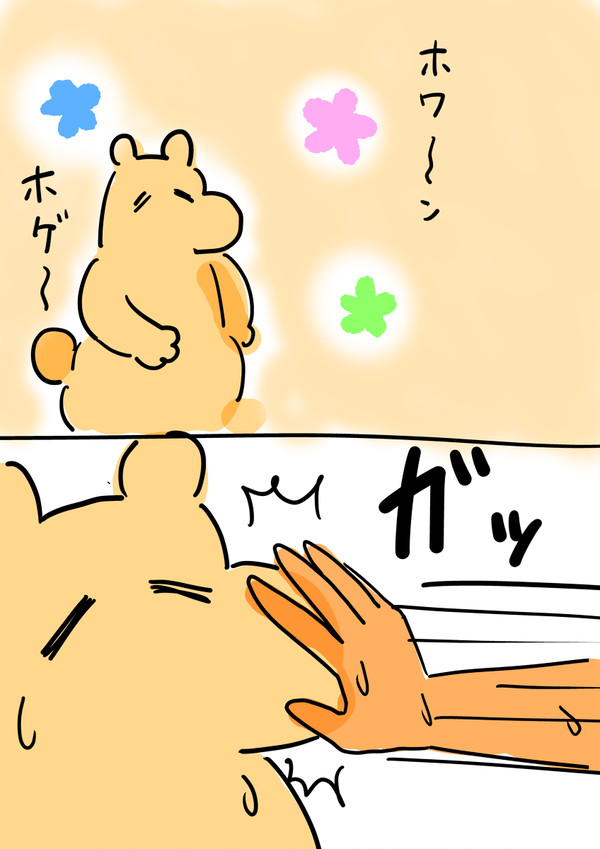 キュート・アグレッション