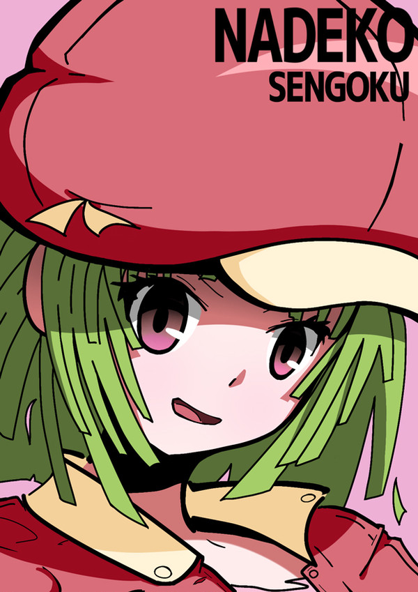 最近の