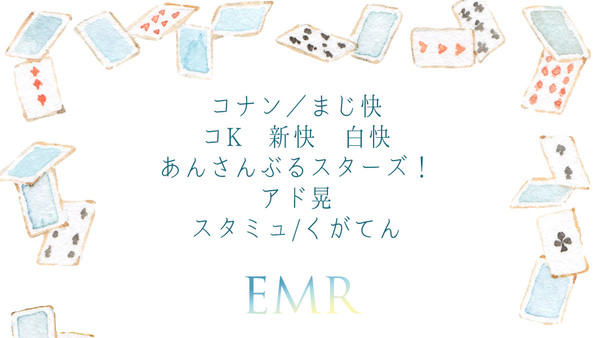 エアブー告知