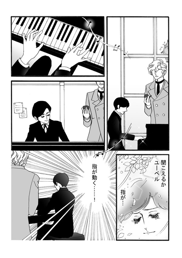 【オル窓】イザークのループ物語②