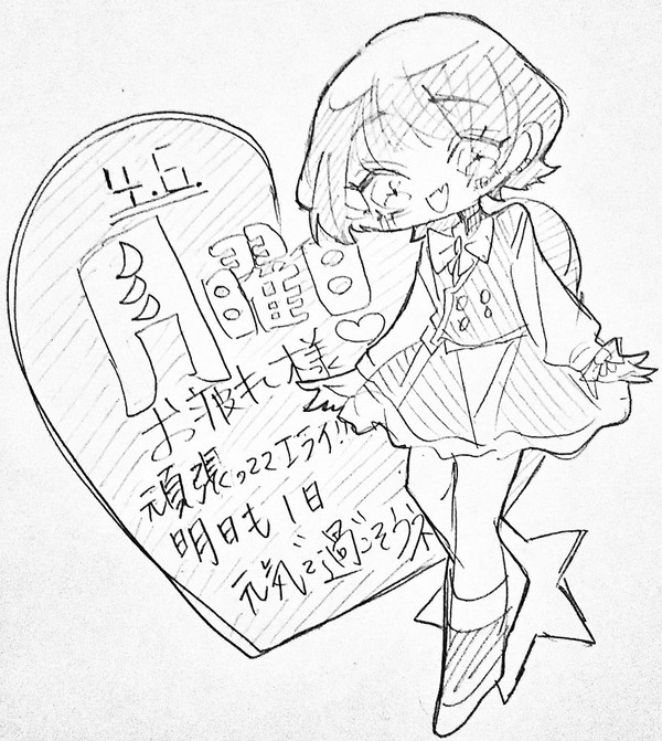 自粛期間中のイラストまとめ！